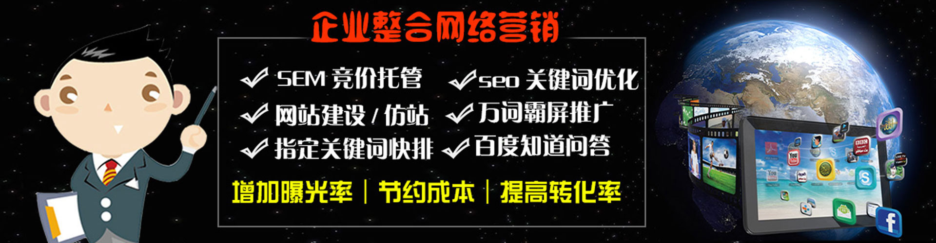 铜鼓竞价推广开户
