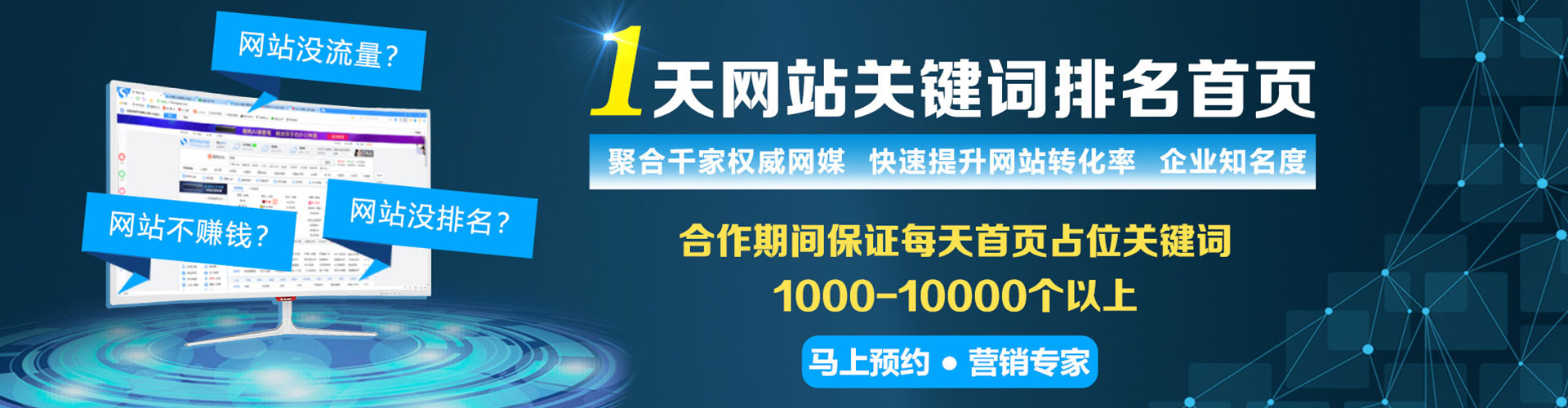 铜鼓信息流怎么做